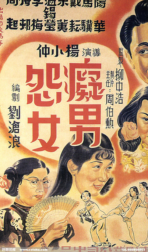 企业办理不动产证需要什么资料